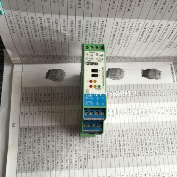 菲尼克斯安全继电器pi/ex-me-2nam/coc-24vdc订货号283-阿里巴巴