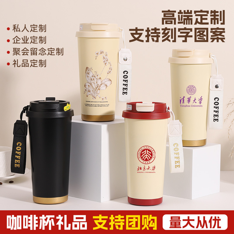 保温杯高颜值女外出携带不锈钢铃兰咖啡杯一盖双饮礼品定制水杯
