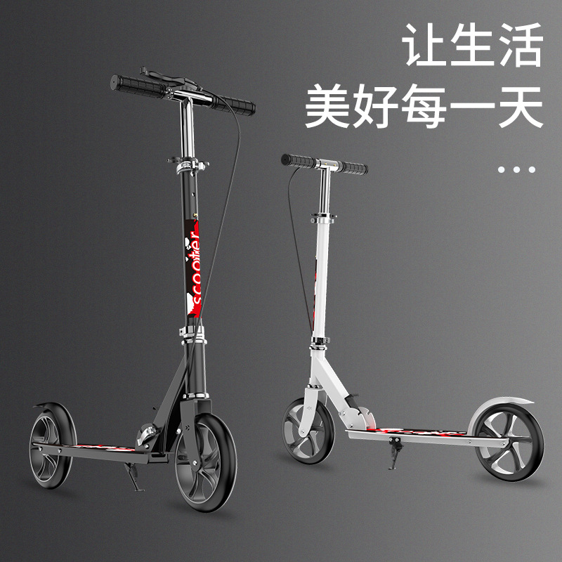 Cross-Border Scooter Youth Adult Walking Handbrake Scooter Foldable Lifting Bicycle Pulley