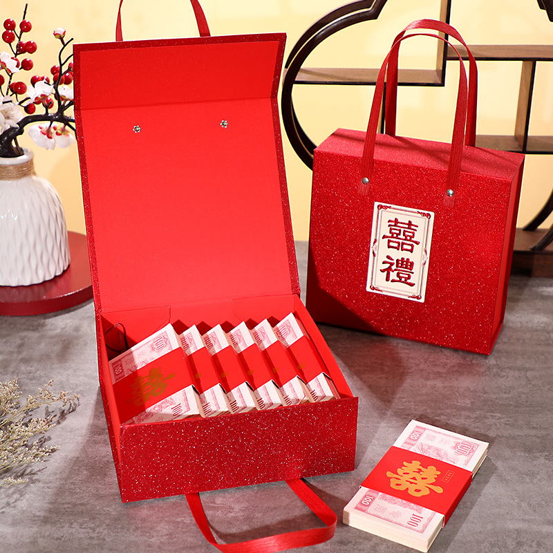 彩礼钱盒子订婚用品大全彩礼箱结婚礼金盒礼金箱聘金盒装10万箱子
