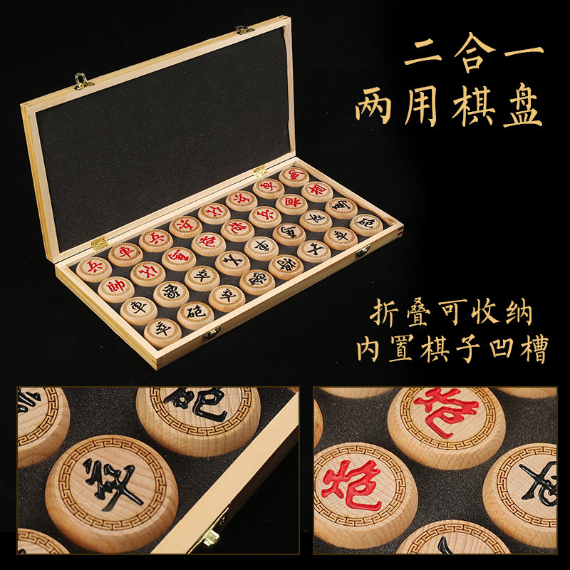 工厂黑龙木连盘大号成人学生中国象棋棋盘套装可折叠棋盘木质高档