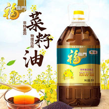 中粮福临门非纯正菜籽油5L装 传统菜油风味精炼三级