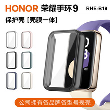 适用华为荣耀9手表壳套 HONOR 壳膜一体PC钢化膜保护壳套 RHE-B19