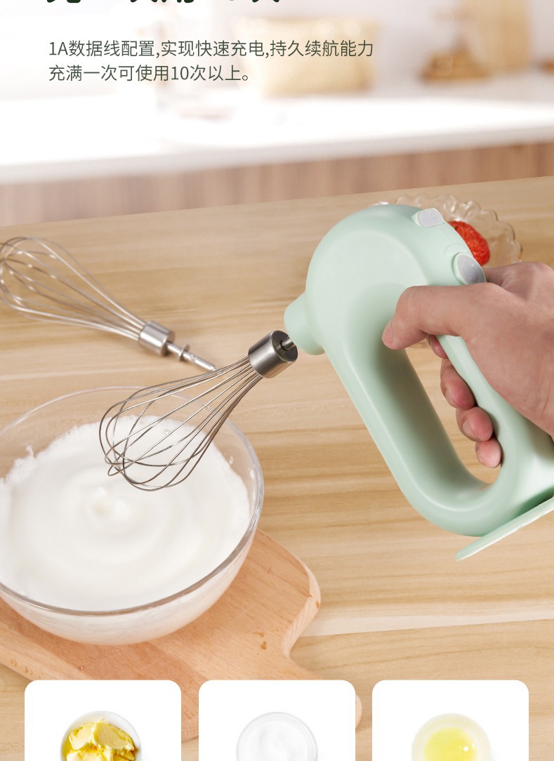 无线手持充电打蛋器 迷你便携厨房烘培电动打发器蛋糕和面搅拌机-阿里