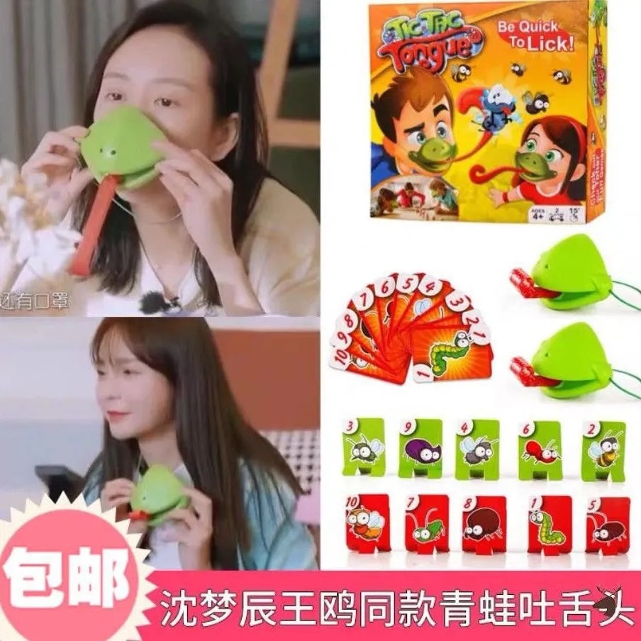 Factory Direct Sales Frog Sticking Tongue out Board Game Greedy Snake Color-Changing Lizard Playing Cards Competitive Parent-Child Interactive Desktop Toys