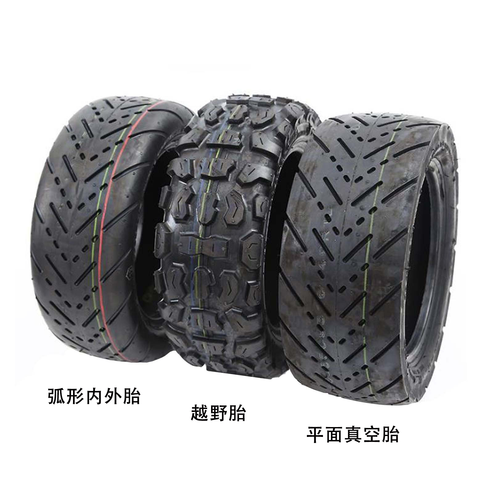 11寸轮胎dualtron ultra 11寸加厚轮胎90/65-6.5内外气胎