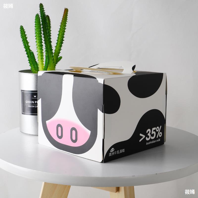 牛乳蛋糕盒 烘焙包装澳洲牛奶主题4寸手提奶牛生日蛋糕盒子100套