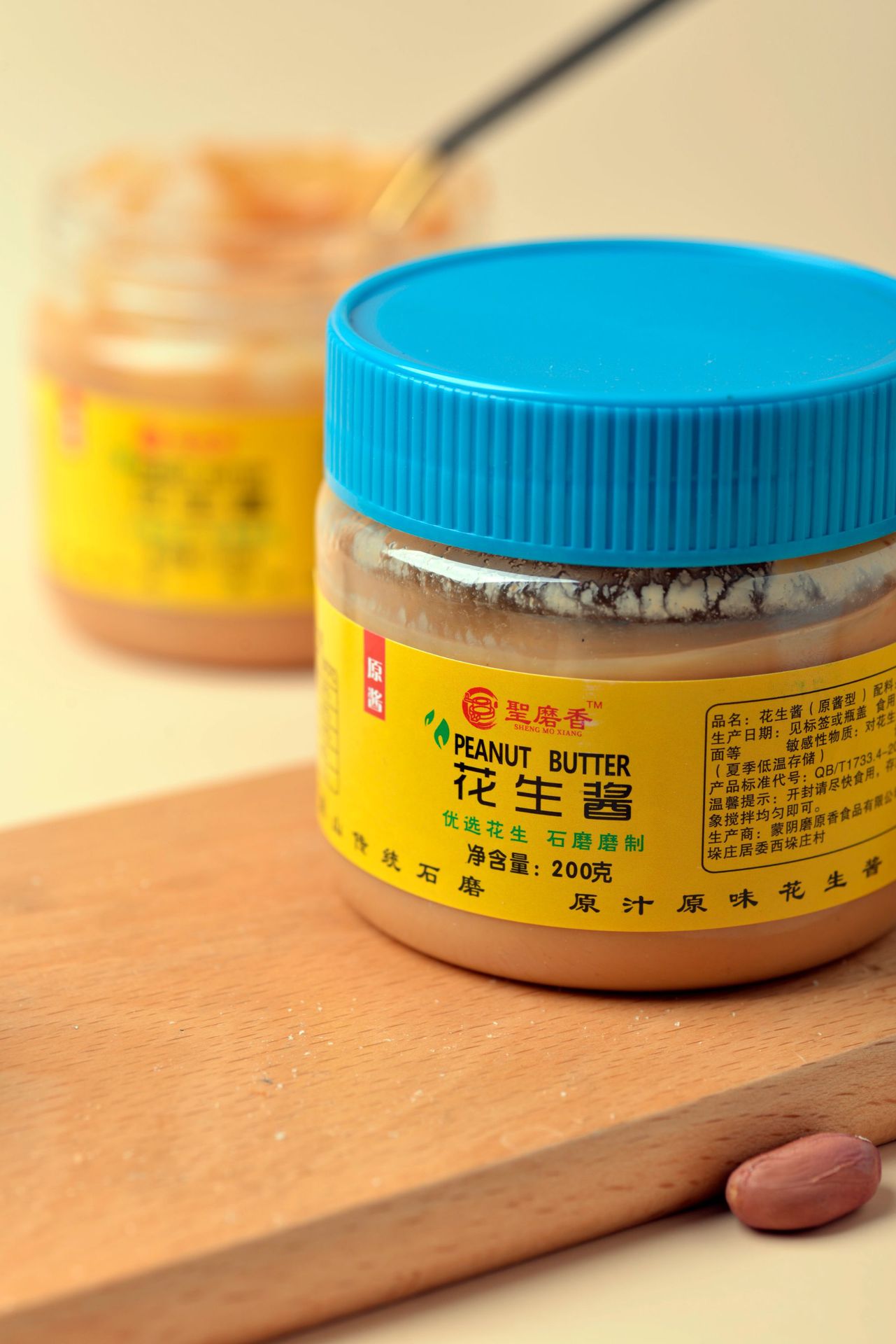 山东石磨花生酱原味花生酱可定制海盐颗粒花生酱贴牌oem