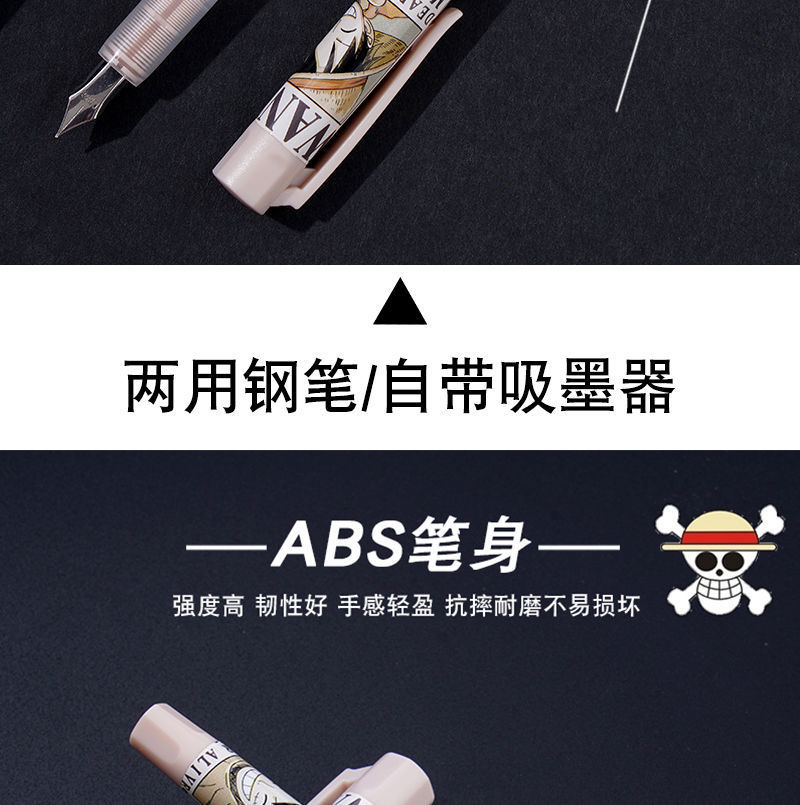 晨光航海王钢笔可爱卡通学生专用可替换墨囊小学生练字书法钢笔