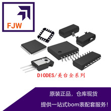 DIODES/美台 1N4448W-7-F 封装SOD123 肖特基二三极管 电子元器件