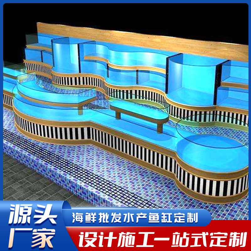 商用海鲜酒店固定弧形缸饭店餐厅海鲜池超市贝类缸三层海鲜鱼缸