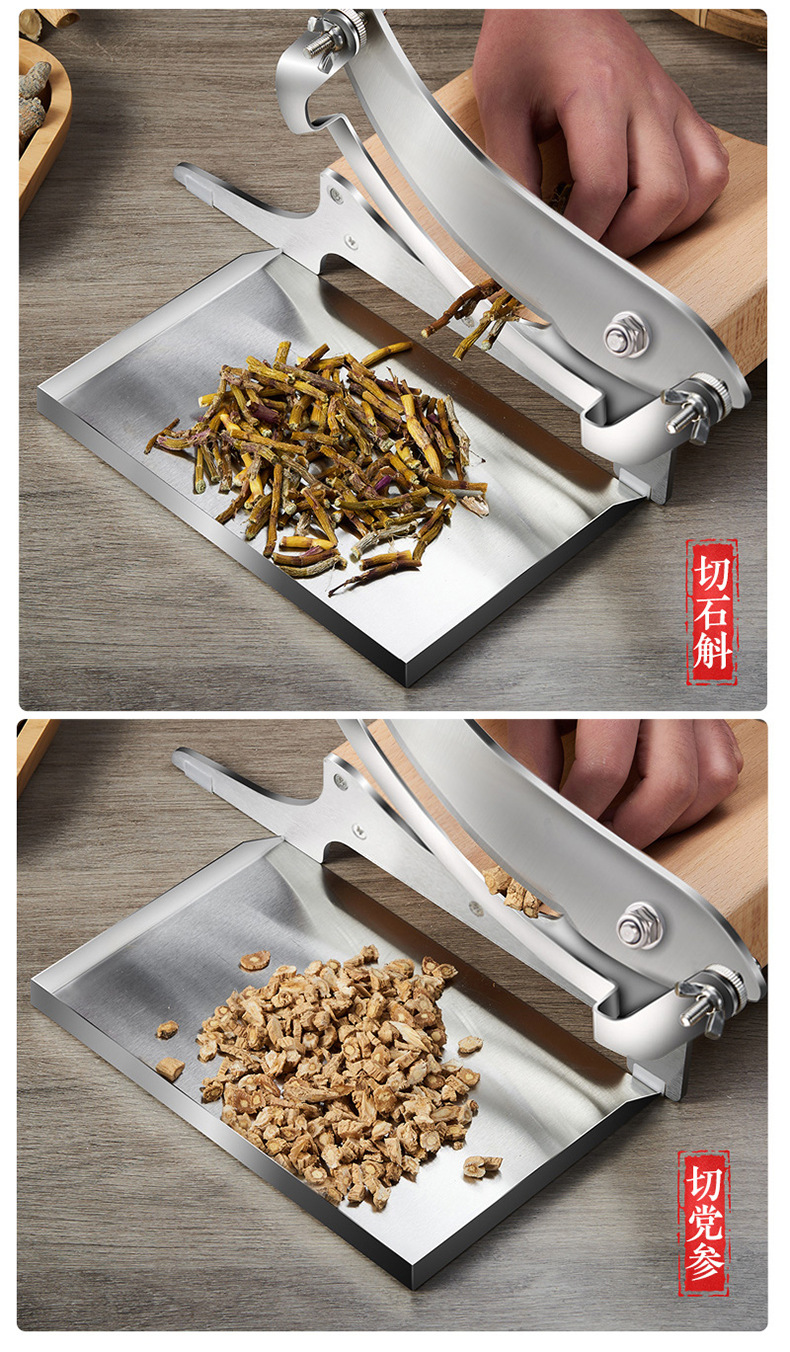 天喜商用小型款手动中药切片铡刀 家用便携西洋参鹿茸灵芝切片机