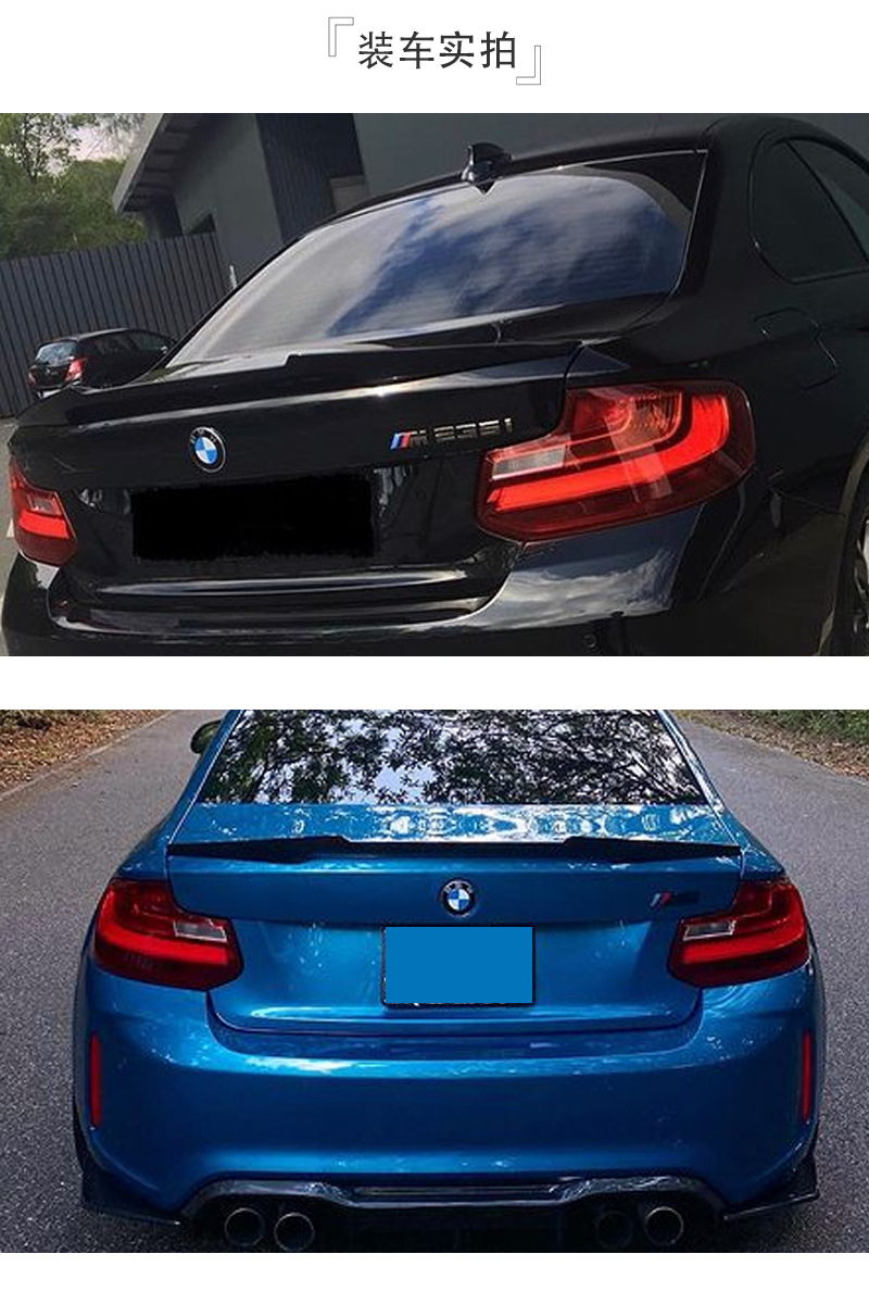 适用于宝马2系f22 f23 m4款碳纤维尾翼 扰流板厂家直销出口品质