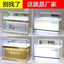 手机柜台商用体育票产品销售商用新款转角靠墙玻璃展示柜