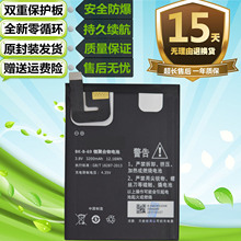 适用于步步高vivo xplay3S X520 X520L X520A原装手机BK-B-69电池