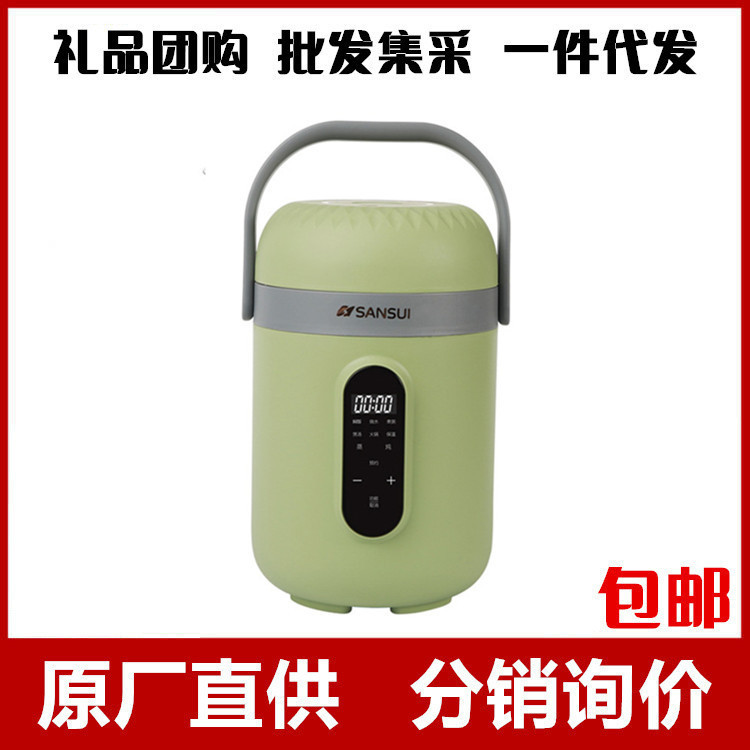 日本sansui山水电煮锅电炖锅电火锅电饭煲小型便携煲汤煮粥蒸炖锅