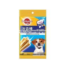 洁齿棒75g*12袋狗狗磨牙洁齿犬零食除口臭中小型成犬洁齿