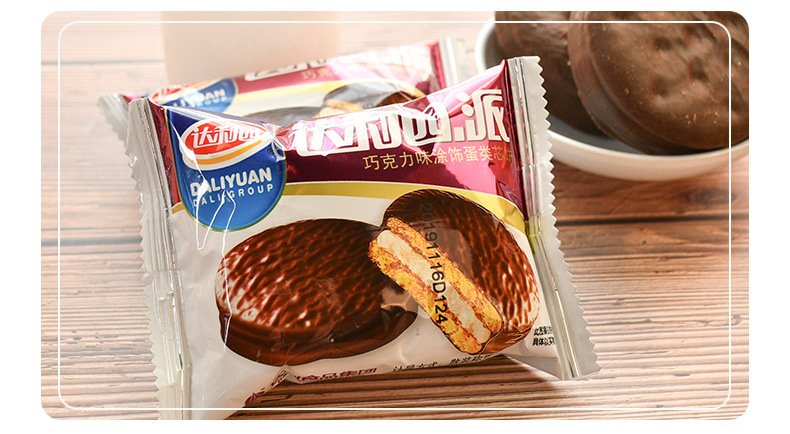 达利园派巧克力派蛋黄派散装面包整箱早餐250g装休闲食品小吃批发