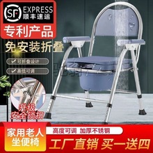 q还老年残疾病人坐便器孕妇老人座便椅子洗澡凳子家用可移动折叠