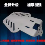 電動車后備箱支架改裝后貨架尾箱拓展延長后支架台鈴靠背改裝配件