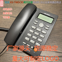 现货供应英文外贸电话机KX-885CID来电显示办公 家用电话黑色