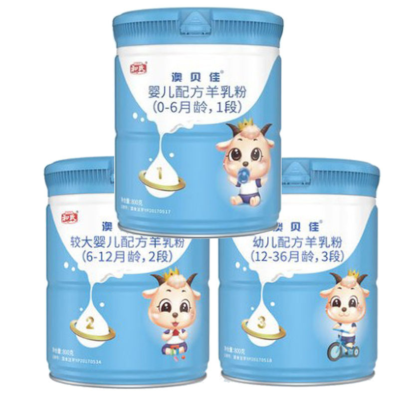 和氏澳贝佳 一段二段三段婴幼儿羊奶粉800克
