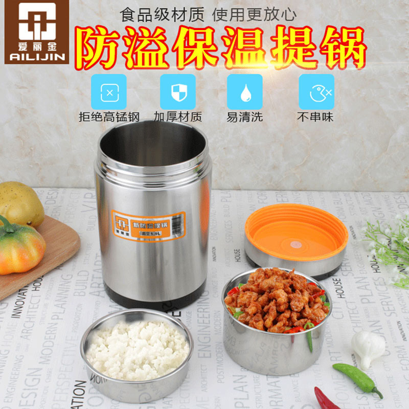 Ailijin Stainless Steel Vacuum Food Container New Anti-Overflow Sealed Portable Pan 1 Person Portable Office Worker Student Bento Box