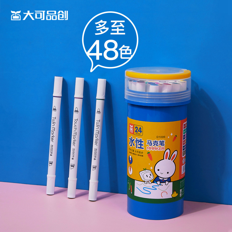 wholesale watercolor pen set water-based brush children‘s marker cylinder portable gift box double-headed painting graffiti pen