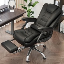 电脑椅子舒服久坐家用办公座椅人体工学沙发椅舒适午休可躺老板椅