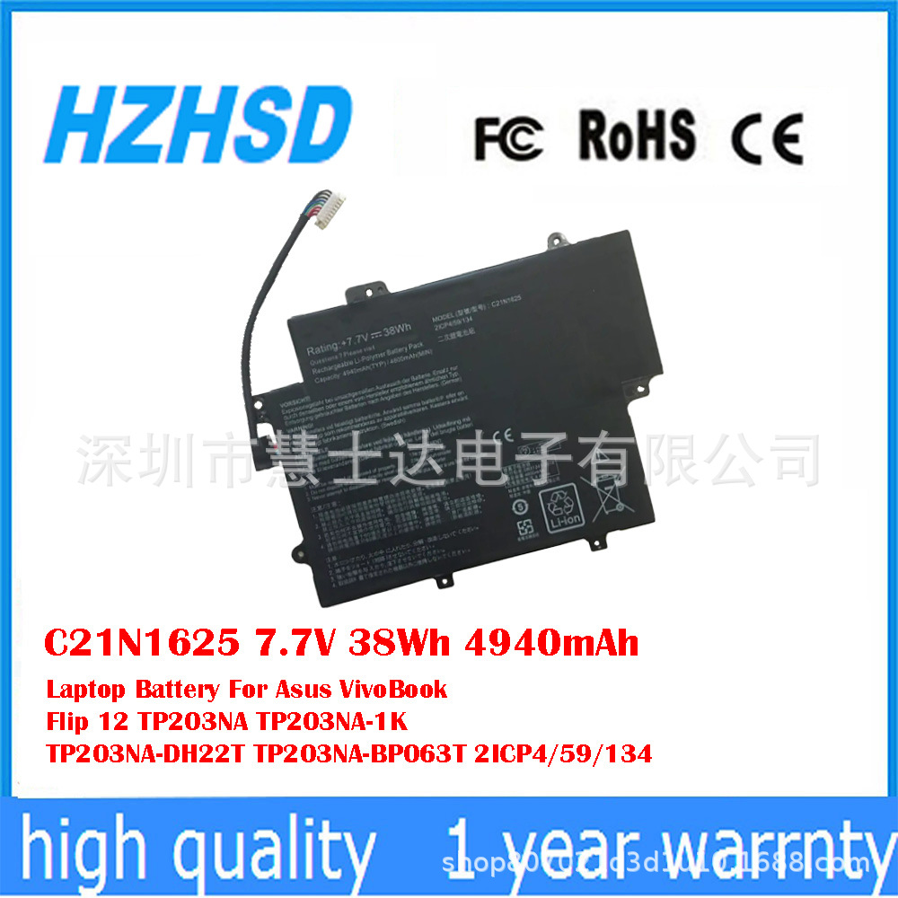 适用于华硕VivoBookTP203NA-1K TP203NA-DH22T 2ICP4电池C21N1625