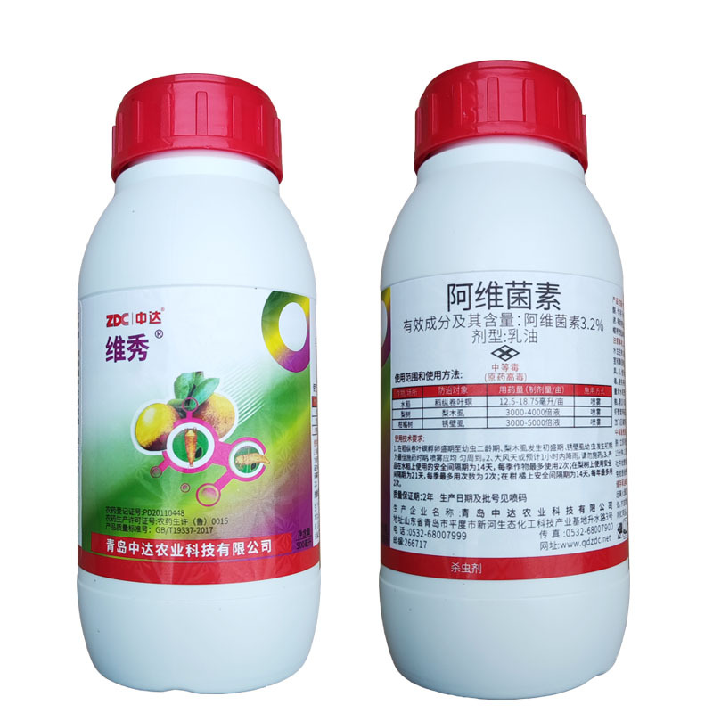 2%阿维菌素精粉乳油柑橘橙子果树砂糖橘红蜘蛛杀螨剂-阿里巴巴