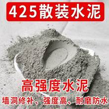 沙子水泥水池水泥沙子混合高强度间裂缝材料砌墙打地坪工具包邮