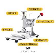 压饼机披萨手抓饼大饼烧饼肉夹馍圆形手动手压式商用披萨压饼机