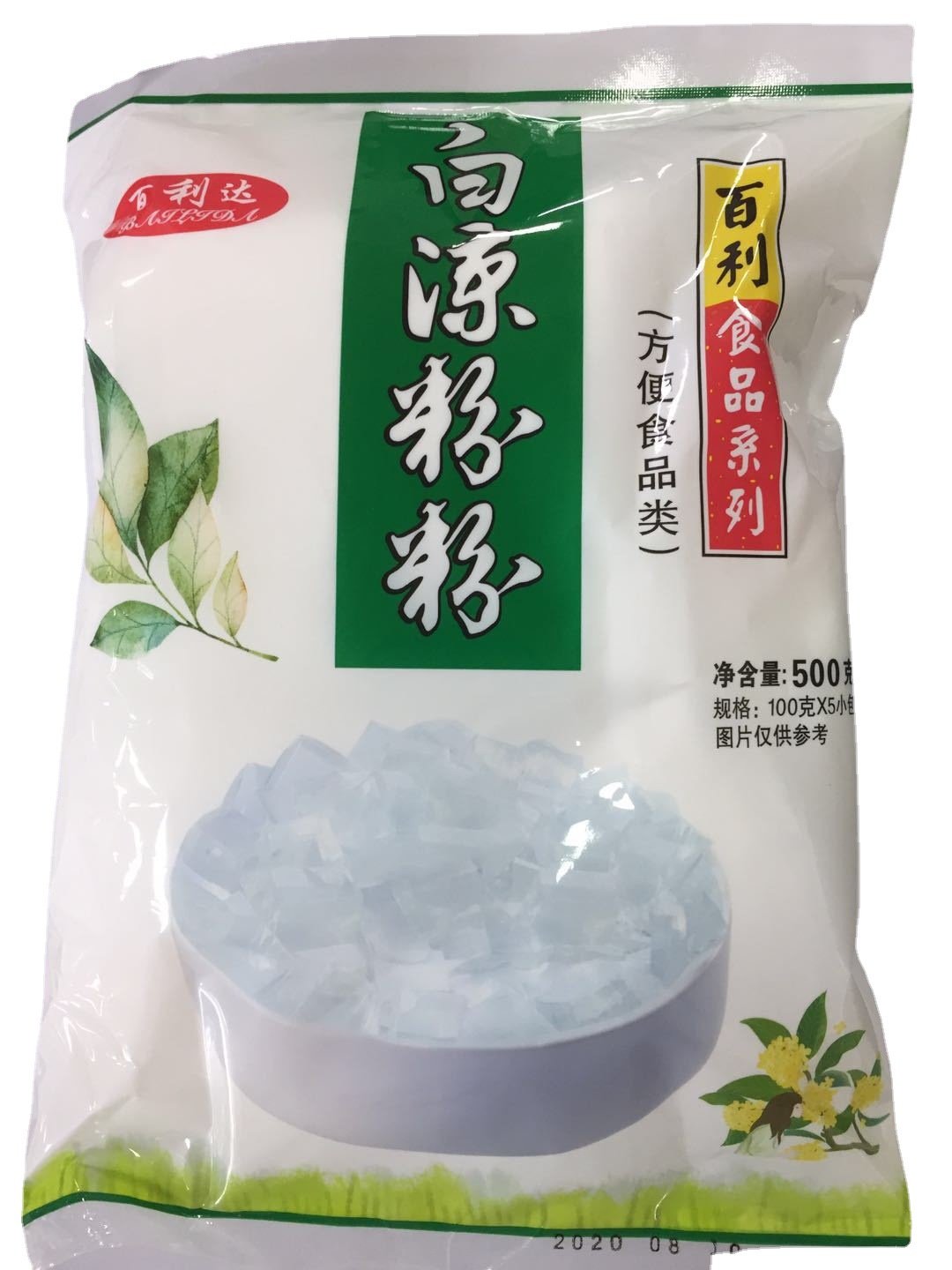 百利达白凉粉500g速食白凉粉烧仙草粉果冻龟苓膏粉
