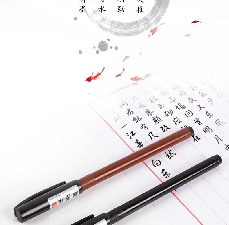晨光秀丽笔签字笔书法练字钢笔式软笔毛笔小学生大楷中楷awb23401