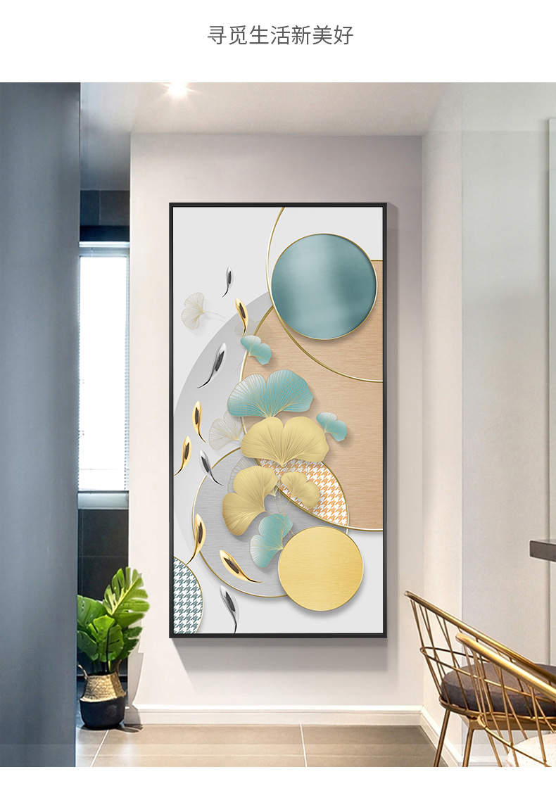 轻奢入户玄关装饰画走廊尽头过道挂画简约现代竖版晶瓷进门墙壁画