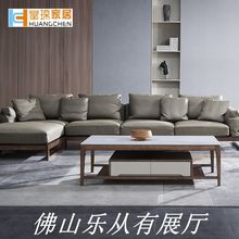 白蜡木现代简约实木沙发客厅组合沙发直排转角四人位原木沙发直销