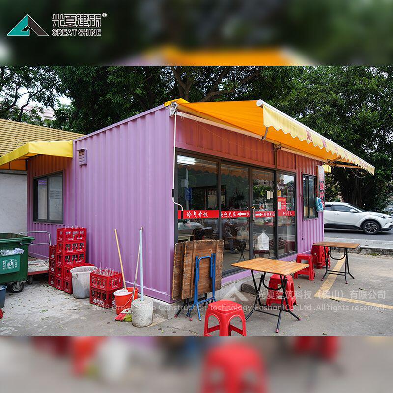 厂家设计户外小吃饮料特色商铺集装箱房屋 移动玻璃集装箱活动房