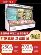 点菜柜菜品饭店烧烤麻辣烫冰箱保鲜柜冷藏冷冻蔬菜商用展示柜冰柜