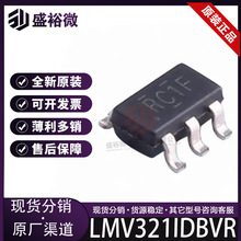 LMV321IDBVR全新原装 封装SOT-23-5 运算放大器芯片 集成电路IC