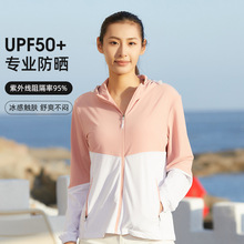 冰丝防晒衣男夏季防紫外线UPF50+女轻薄款运动外套透气速干服批发