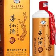 贵州茅仙酒53度酱香型白酒坤沙原浆老酒500ml*6瓶整箱包邮批发