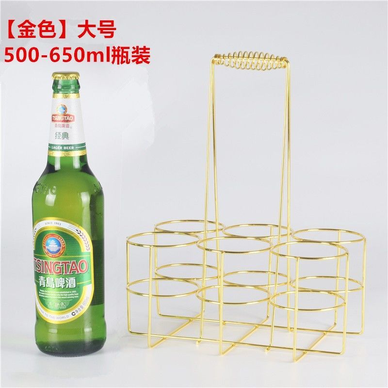 Factory Price Beer Basket Wine Dipper Rack Portable Six-Piece Beer Rack Bar Barbecue Hotel Carrying Rack Wine Rack