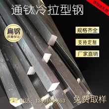 镀锌方管40x60钢材6米q235冷拉方工地建筑方管装修扁铁异型