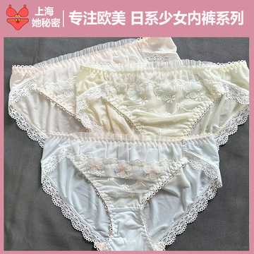内裤纯欲复古宫廷内裤日系洛丽塔内裤女生三角裤冰丝内裤日系内裤