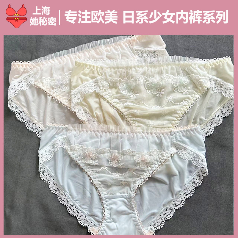 内裤纯欲复古宫廷内裤日系洛丽塔内裤女生三角裤冰丝内裤日系内裤