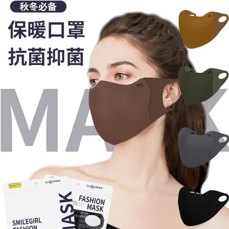 冬季防寒美拉德口罩 保暖口罩立体护眼角 防风防尘口罩-阿里巴巴