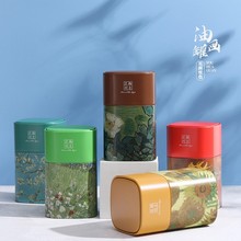 现货公版茶叶罐50克白茶绿茶红茶通用复古铁罐 茶包装方形罐铁罐