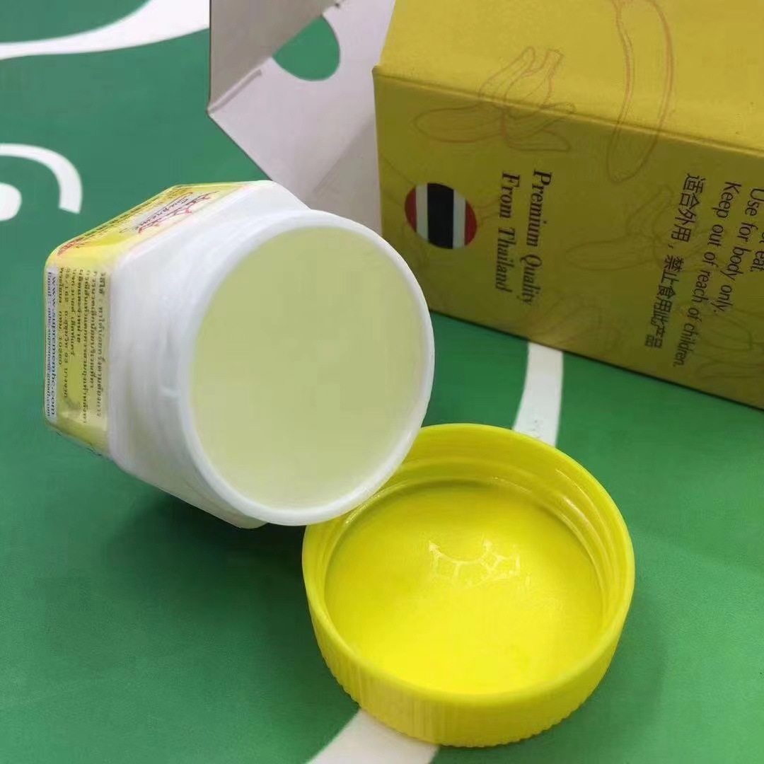 泰国皇冠香蕉膏香蕉精霜膏脱皮修复干裂脚后跟龟裂