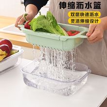 多功能透明双层可伸缩沥水篮洗菜蓝家用厨房菜篮子客厅长方形